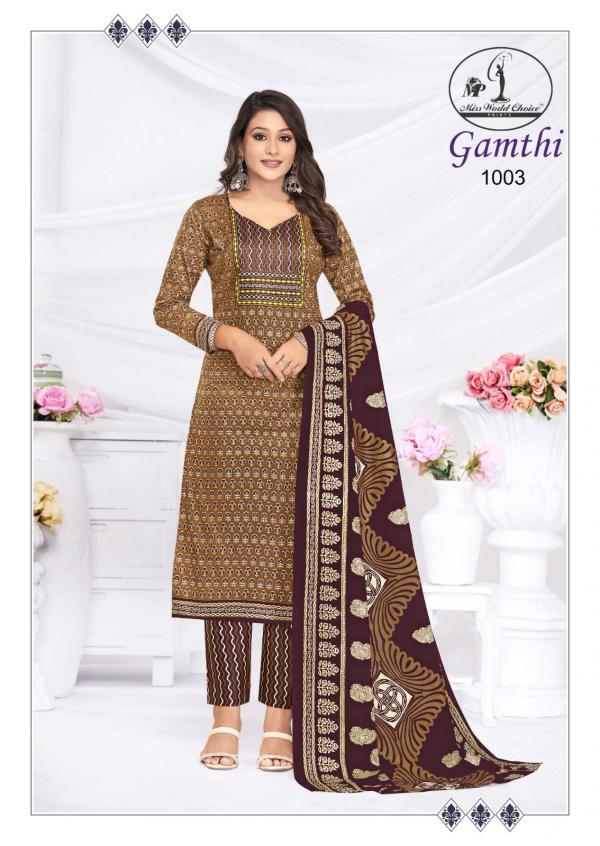 Miss World Gamthi Vol-01 – Dress Material